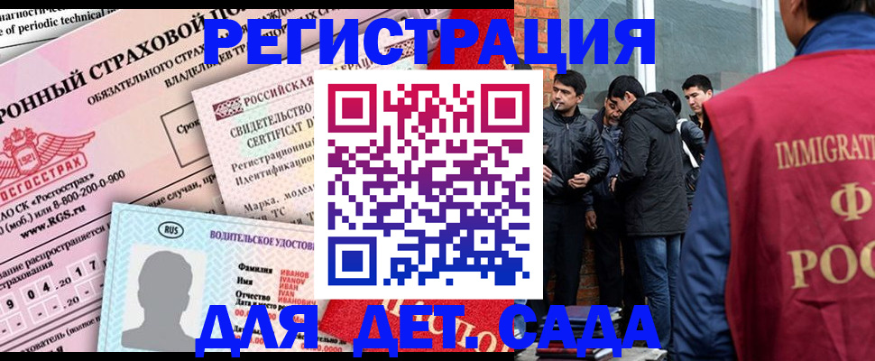 форма 3 в Волжском